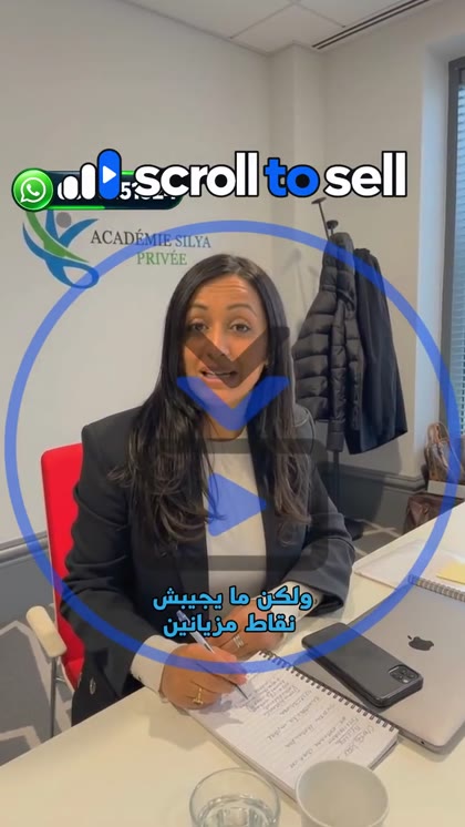 لقطة من فكرة واضحة، تقديم طبيعي