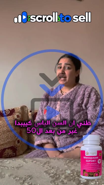 لقطة من ستايل يومي، رسالة واضحة