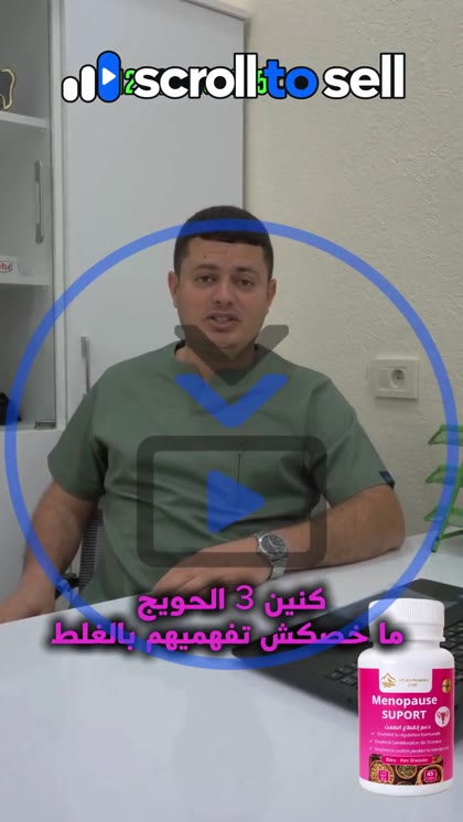 لقطة من تقديم بسيط ومباشر